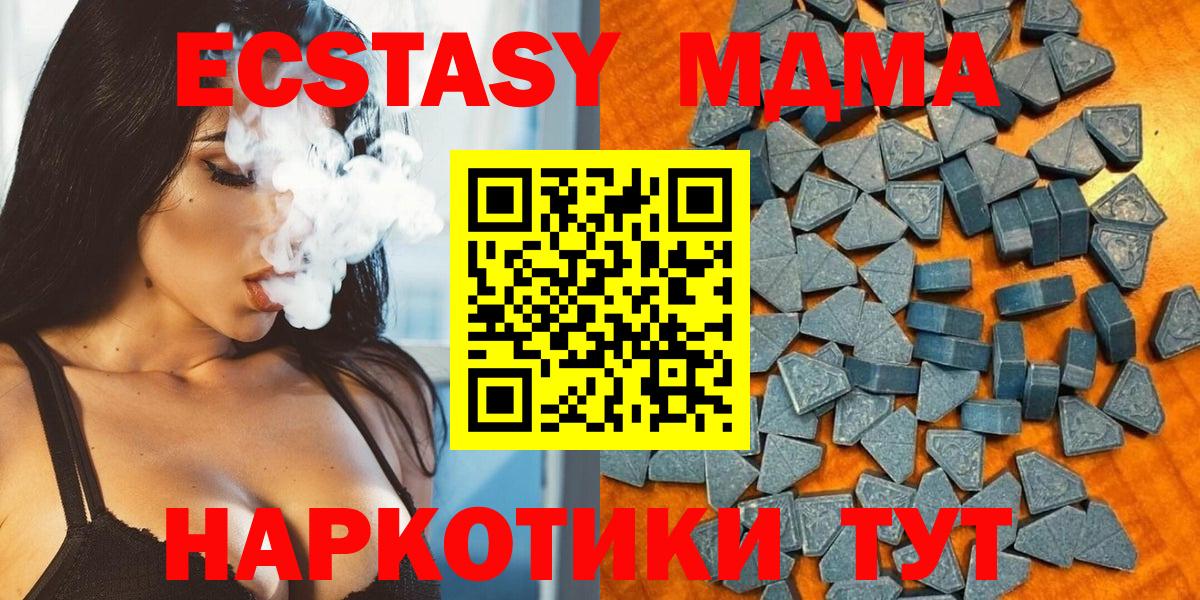 Ecstasy Cube Кувандык