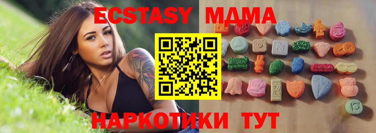 Кувандык  Ecstasy  ЭКСТАЗИ Philipp Plein  KRAKEN ССЫЛКА  Экстази 300 mg  Вход с VPN 