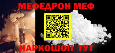 Альфа ПВП Гусиноозёрск