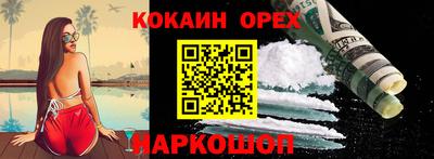 Альфа ПВП Гусиноозёрск