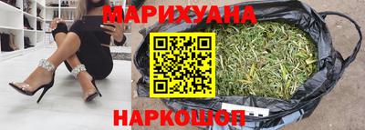 дистиллят марихуана Гусев