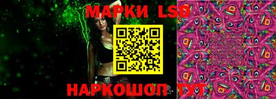 PSILOCYBIN Гусь-Хрустальный