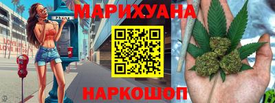 дистиллят марихуана Гусев