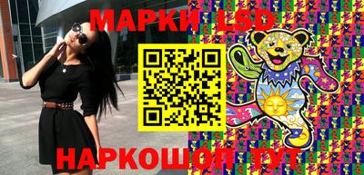 PSILOCYBIN Гусь-Хрустальный