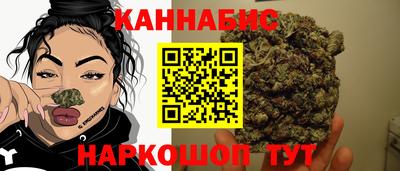 дистиллят марихуана Гусев