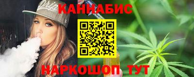 дистиллят марихуана Гусев