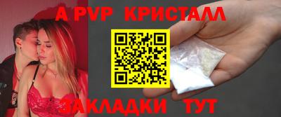 Альфа ПВП Гусиноозёрск