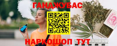 дистиллят марихуана Гусев