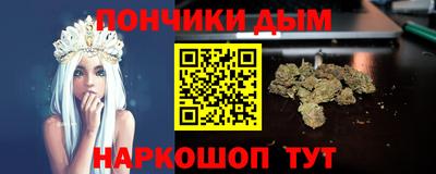 Альфа ПВП Гусиноозёрск