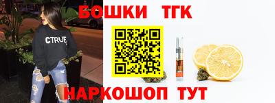 дистиллят марихуана Гусев