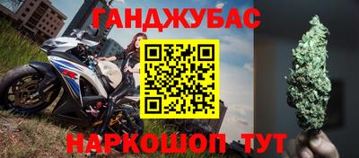 Альфа ПВП Гусиноозёрск