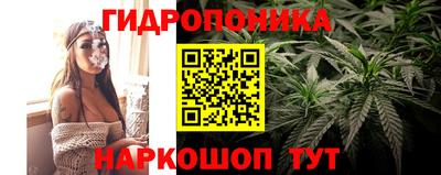 дистиллят марихуана Гусев