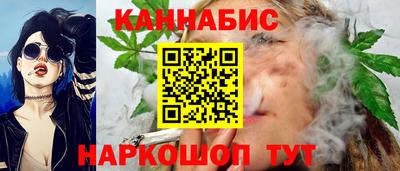дистиллят марихуана Гусев