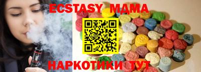 Альфа ПВП Гусиноозёрск