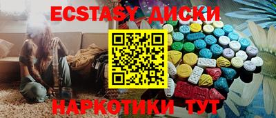 Альфа ПВП Гусиноозёрск