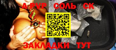Альфа ПВП Гусиноозёрск