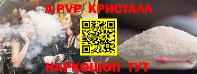PSILOCYBIN Гусь-Хрустальный