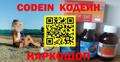 Альфа ПВП Гусиноозёрск
