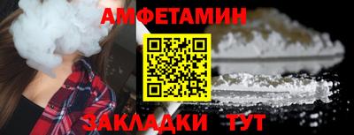 Альфа ПВП Гусиноозёрск