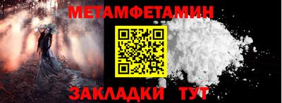 PSILOCYBIN Гусь-Хрустальный