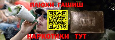 PSILOCYBIN Гусь-Хрустальный