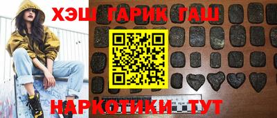 Альфа ПВП Гусиноозёрск