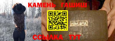 Альфа ПВП Гусиноозёрск