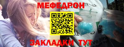 PSILOCYBIN Гусь-Хрустальный