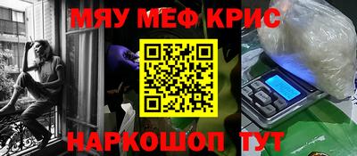 Альфа ПВП Гусиноозёрск