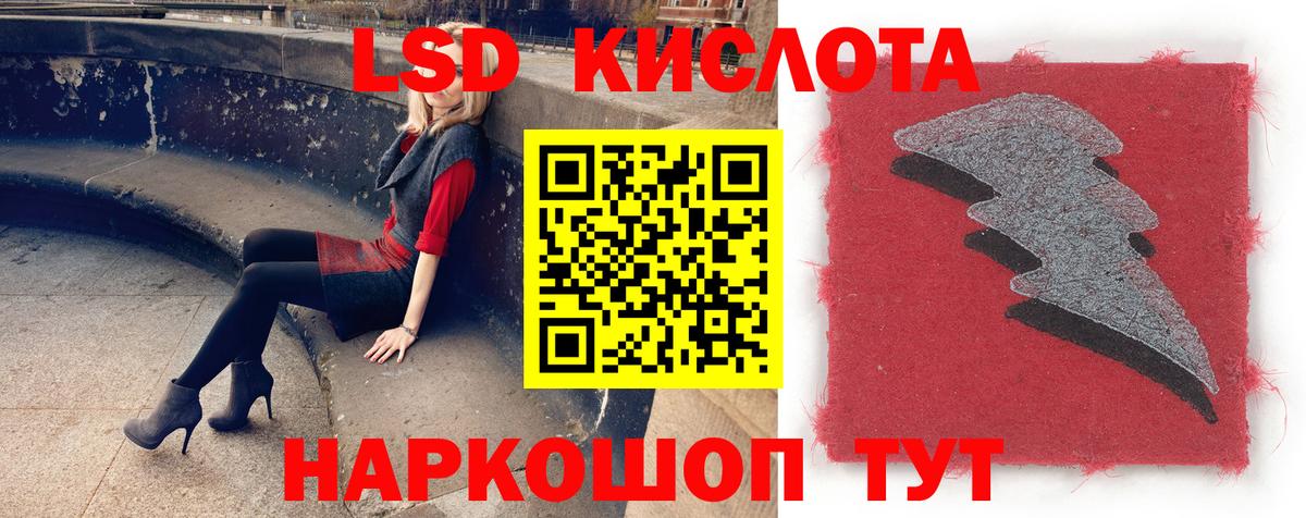 LSD-25 экстази ecstasy  Вход с VPN  Кувандык 