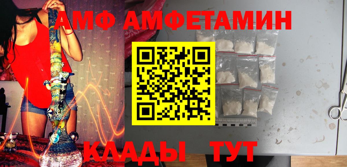 Кувандык  Метамфетамин  Вход с VPN  Первитин витя 