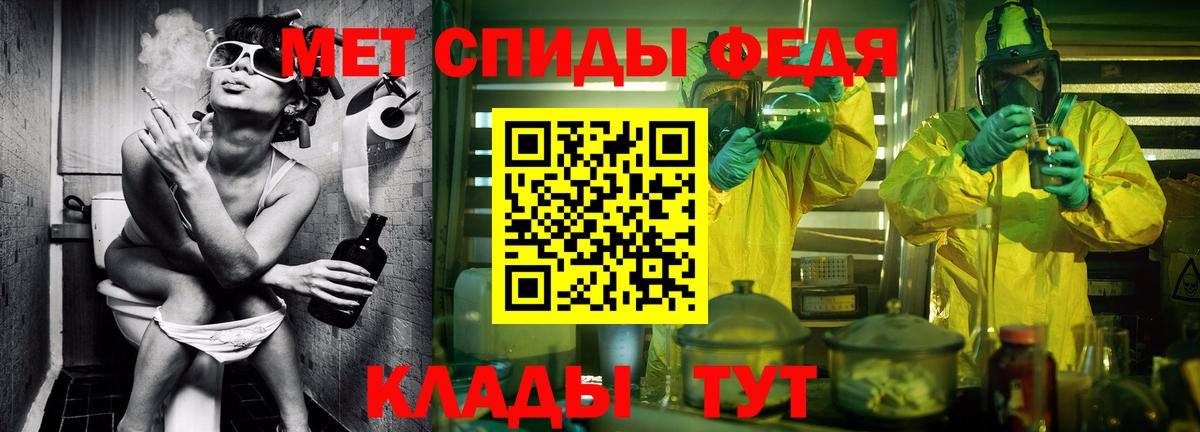 Первитин Methamphetamine Кувандык
