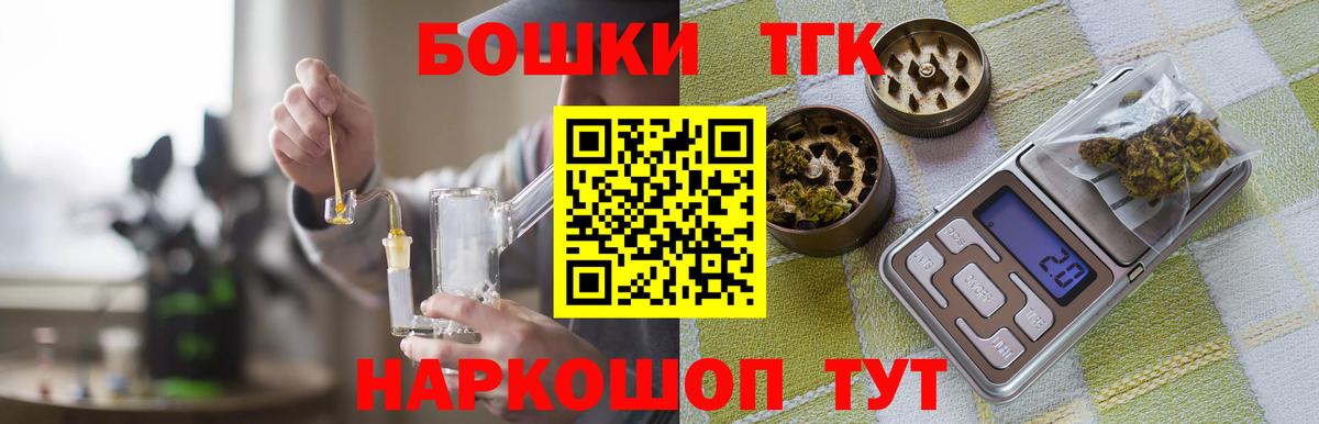 Шишки марихуана OG Kush Кувандык